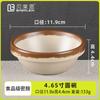 Conjunto de Pratos Imitando Porcelana de Grau Alimentício Conjunto Especial de Quatro Peças de Melamina para Restaurante de Hot Pot da Culinária de Hunan Venda por Atacado