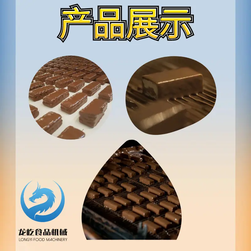 巧克力产品展示