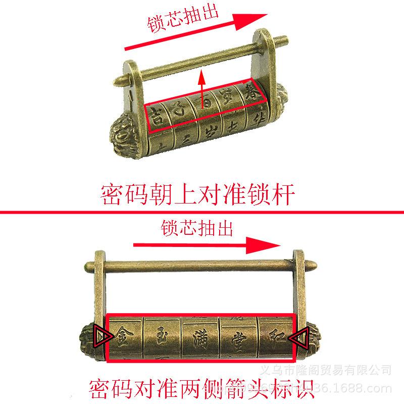 密码解锁.jpg
