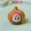 Palo de Rosa Sándalo Verde Chica Ajo Accesorios Yiming Xianyuan Lindo Dibujo Animado Colgante Cadena de Suéter Colgante de Coche Cadena de Teléfono Móvil Accesorios
