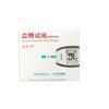 Medidor de Glucosa en Sangre Yas Glm77 Tiras Reactivas para Glucosa en Sangre Gls77 Papel de Prueba de Glucosa en Sangre Papel de Prueba Meidikang Precisión de Grado Médico