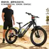 Bicicleta Elétrica Hezzo Mais Vendida Transfronteiriça, Bicicleta de Montanha Off-Road, Bicicleta Auxiliar de Mobilidade para Adultos com Longa Duração da Bateria