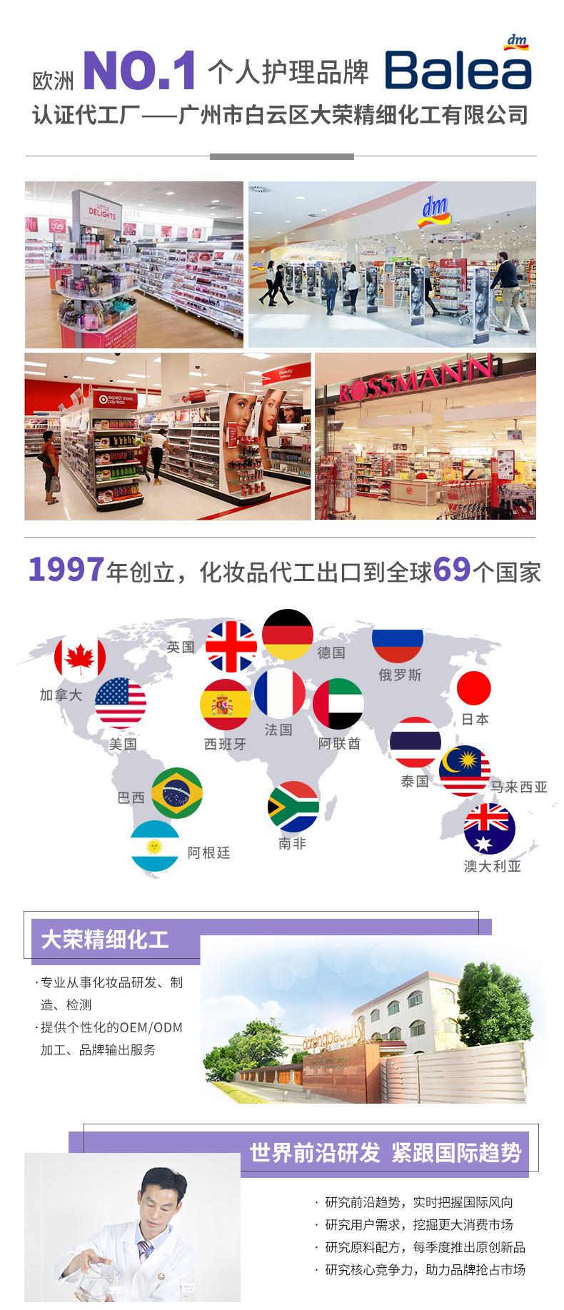 详情页-公司介绍-1688-2022新版_01