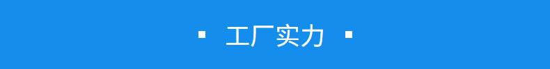 无缝塑胶绳头