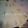 Papel de diseño de 90 g y 180 g, papel de arte, papel de regalo, pergamino Kashi