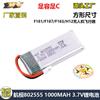 Modelo batería de litio 3.7V 1000MAH adecuado para F181 F187 F163 H12 UAV 802555