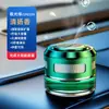 Adornos de perfume para coche aromaterapia para coche nuevo solar para hombre decoración empresarial de alta gama suministros para coche fragancia