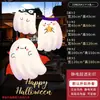 Calcomanías Decorativas de Halloween Puerta de Vidrio Arreglo de Atmósfera de Terror Calabaza Fantasma Adhesivos Estáticos para Ventana Accesorios de Bar Sala de Escape