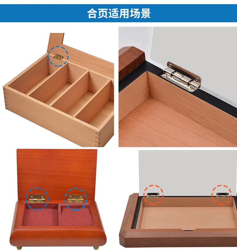 小合页适用场景.jpg