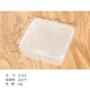 Caja Vacía Transparente de PP Cuadrada Caja de Empaque para Muestras Caja de Almacenamiento de Plástico para Anzuelos de Pesca Maquillaje Joyería 7*7cm