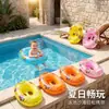 Flotador para niños, anillo con asiento para bebé antivuelco, anillo con asiento para bebé, flotador de juguete inflable para niños y niñas