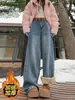 Jeans Retro de Pierna Ancha Tipo Cimitarra con Forro de Felpa para Mujer, Otoño e Invierno; Jeans Sueltos Rectos de Largo Completo para Mujer, Primavera