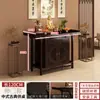 Mesa de Altar para Uso Doméstico, Nova Mesa de Hall de Entrada Estilo Chinês para Oferecer Incenso e Velas