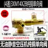 Compressor de Ar Silencioso Sem Óleo Bomba de Ar Acessórios Válvula de Retenção Válvula Solenoide Válvula de Retenção de Duas, Três e Quatro Vias 220V