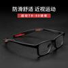Danyang glasses W681M armazón para gafas de miopía para estudiantes armazón ultraligero de TR90 gafas de baloncesto para niños armazón para gafas deportivas