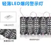 Luz de freno estroboscópica impermeable de doble fila con 12 luces para camionetas, luz de advertencia colorida para camiones 12v 24v