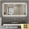 Procesamiento Espejo Personalizado Espejo de Baño para Maquillaje Montado en Pared Espejo Inteligente Luminoso Espejo de Baño con Luz Espejo de Baño Antivaho