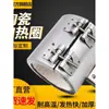 Anillo Calefactor Cerámico Acero Inoxidable Anillo Calefactor Eléctrico de Alta Temperatura Extrusora Granuladora Máquina de Moldeo por Inyección Anillo Calefactor 220V Personalizable