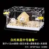 .Gaiola de hamster Urso Dourado barata grande villa luxo conjunto completo casa pequena acrílico transparente Leide