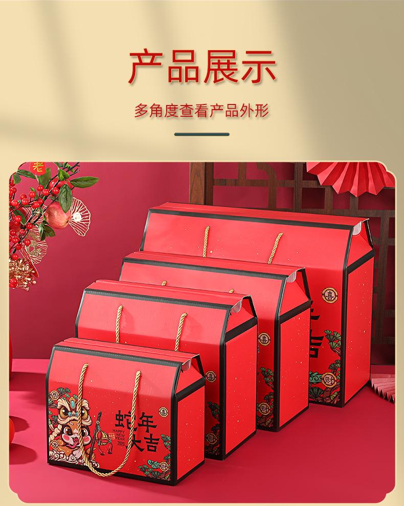 初康详情_12