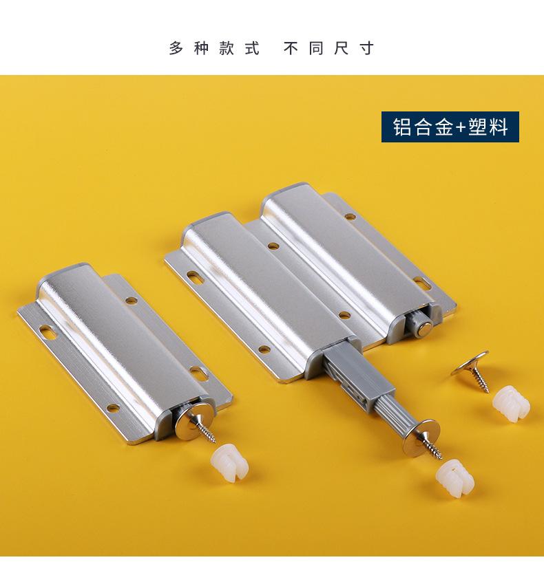 反弹磁碰单开双开详情_16.jpg