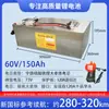 Bateria de Lítio para Veículo Elétrico Ningde Bateria de Fosfato de Ferro e Lítio 72V 60V Célula Única Grande Bateria para Veículo Elétrico de Três ou Quatro Rodas