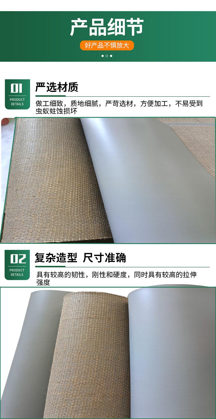 麻胶板详情-3.jpg