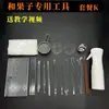 Set de Herramientas para Frutas y Acrílico, Herramientas para Wagashi, Herramientas para Frutas de Té, Palitos Triangulares, Juego Completo de Herramientas, Fruta Tang
