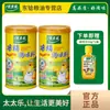 Polvo de Condimento Totole con Tres Sabores Frescos 227g/Botella para Uso en la Cocina del Hogar, Realza el Sabor y el Aroma en Fideos, Salteados y Hot Pot