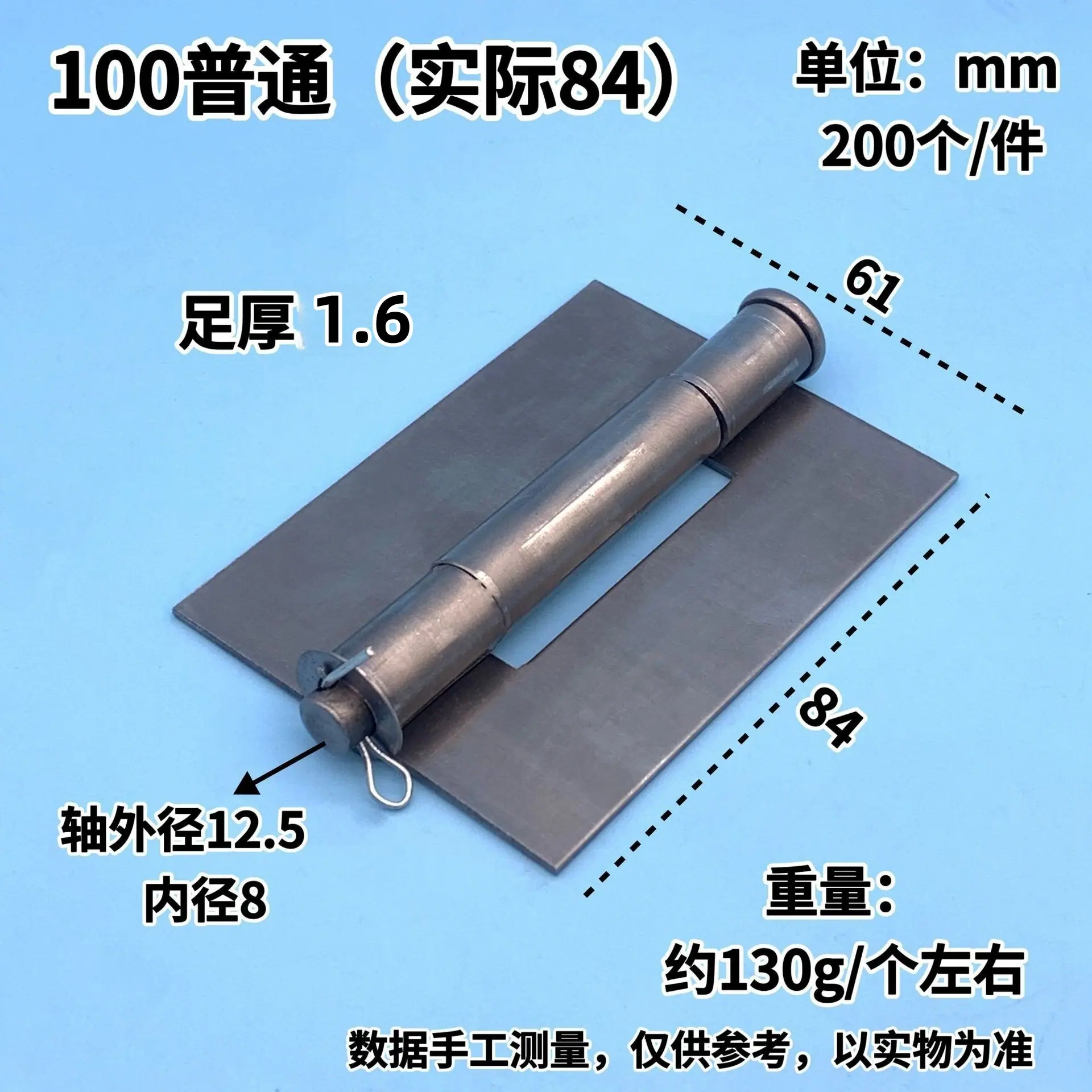 100普通