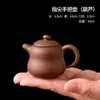 Taza de punta de dedo taza de mano mini arena púrpura trompeta capacidad mascota de té tetera pequeña tetera con filtro juego de té kung fu Al por mayor