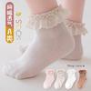 Calcetines para Niñas Verano Delgados Algodón Peinado Transpirables Encaje Niñas Princesa Danza Verano Calcetines para Bebé
