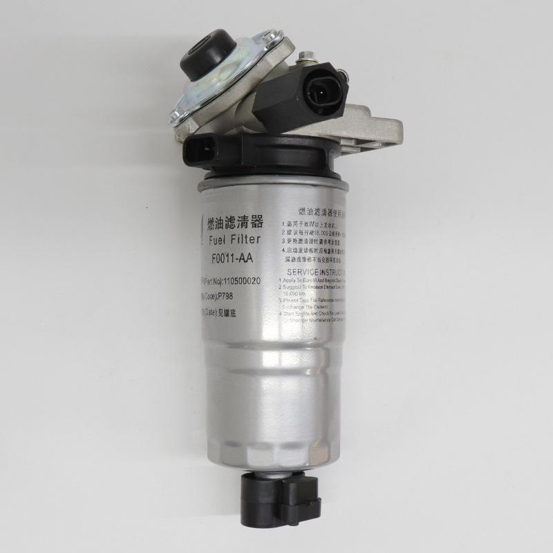 油水分离器（细滤）：国四-3