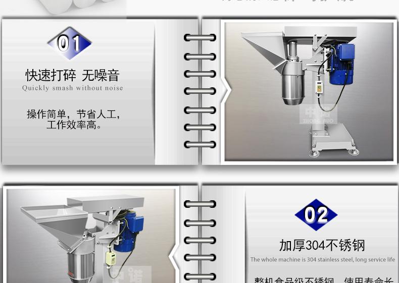 E-_主图和详情设计_破碎机_中诺详情1_07.jpg