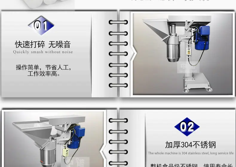 E-_主图和详情设计_破碎机_中诺详情1_07.jpg