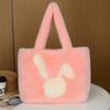 Bolsa Peluda Feminina Grande Capacidade 2024 Nova Outono e Inverno Bolsa Tote Cartoon Fofa Bolsa de Pelúcia de Mão Bolsa Transversal de Mão