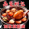 Paquete de Condimento para Huevos Cocidos en Té de Cinco Especias, Paquete de Condimento para Huevos Estofados, Condimento para Huevos Cocidos en Té, Paquete de Condimento para Huevos Estofados, Receta Completa de Condimento para Huevos Estofados, Combinación de Especias y Condimentos