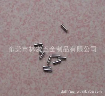 销钉