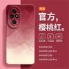 Adequado para Honor 200pro Capa de Celular Nova Cobertura Total de Silicone 100ins Protetor de Vento 100pro Criativo