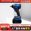 Comércio Exterior Recarregável 600N Bateria de Lítio Chave Inglesa Transfronteiriça Multifuncional Doméstica Sem Fio Chave de Impacto Elétrica Reparo Automotivo Pistola de Ar Chave de Fenda