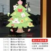 Decoração de Natal 2026 Árvore de Natal Adesivo Estático para Porta de Vidro Dia de Ano Novo Layout de Cena de Loja de Shopping Adesivo de Janela