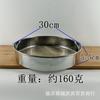 Cocina para hornear acero inoxidable redondo 30cm tamiz de harina tienda de fideos doméstica de mano malla fina gruesa filtro tamiz de polvo