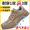 Envío gratis, zapatos de trabajo de corte bajo con parte superior de microfibra seleccionada cuidadosamente, transpirables, cómodos, suela suave, zapatos de trabajo anti-aplastamiento y anti-perforación, directo del fabricante