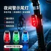 Luz Traseira Mini de Bicicleta LED para Corrida Noturna ao Ar Livre Impermeável Luz de Braço Luz de Capacete com Clipe Luz de Aviso Noturna Luz de Mochila