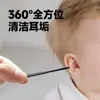 Bastoncillo para Limpiar Orejas, Herramienta para Eliminar Cera del Oído, Bastoncillo Pegajoso para Orejas de Niños, Bastoncillo Desechable para Limpiar Orejas, Bastoncillo de Algodón