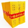 Dinero de Papel Amarillo al por Mayor, Monedas de Cobre, Papel Amarillo para Quemar, Papel de Siete Hojas, Artículos Sacrificiales, Papel Amarillo para Limpieza de Tumbas y Culto a los Ancestros, Papel Amarillo para Aniversarios