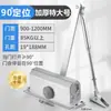 Fechador Automático de Porta para Uso Doméstico, Fechador de Porta de Correr, Fechador de Porta de Incêndio, Fechador de Porta à Prova de Fogo, Fechador de Porta de Correr, Fechador de Porta de Rolo