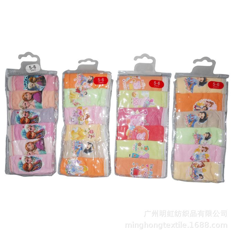 女童三角棉内裤