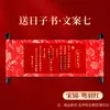 Certificados de Noivado e Casamento Estilo Chinês, Pergaminhos em Caligrafia Manual em Branco para Casamento, Certificados de Data de Casamento, Certificados de Casamento Estilo Pergaminho