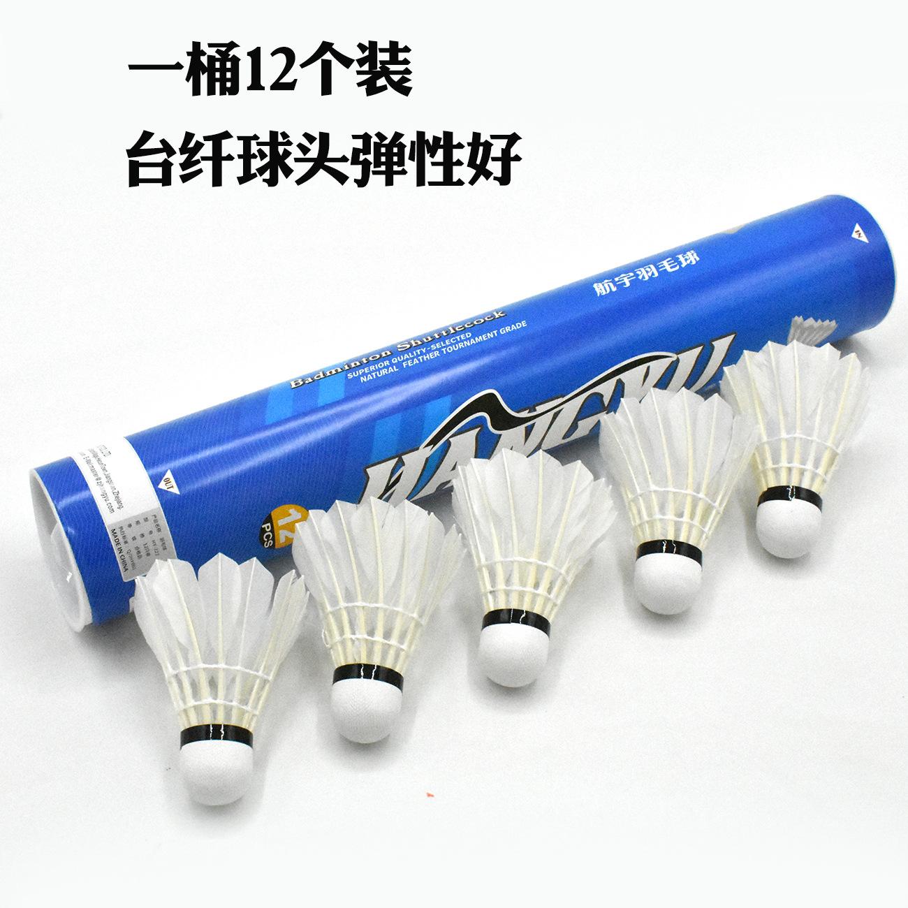 航宇222